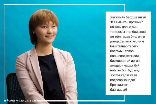 Б.Болороо: Паралимпийг тоолгүй орхисон нь маш том ялгаварлан гадуурхалт