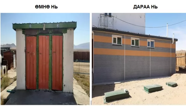 Сумын эмнэлгүүдийн ариун цэврийн байгууламжийг үе шаттай шийдэж байна