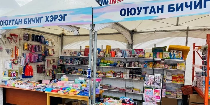Хичээлийн шинэ жилд зориулсан үзэсгэлэн худалдаанд оролцогчдоос түрээсийн төлбөр авахгүй
