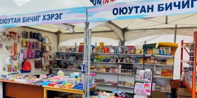 Хичээлийн шинэ жилд зориулсан үзэсгэлэн худалдаанд оролцогчдоос түрээсийн төлбөр авахгүй