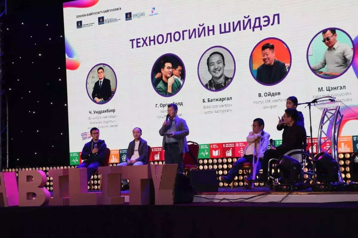 “Disability expo 2022” хөгжлийн бэрхшээлтэй иргэдийн нэгдсэн өдөрлөг боллоо