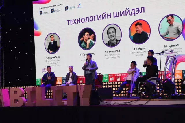 “Disability expo 2022” хөгжлийн бэрхшээлтэй иргэдийн нэгдсэн өдөрлөг боллоо