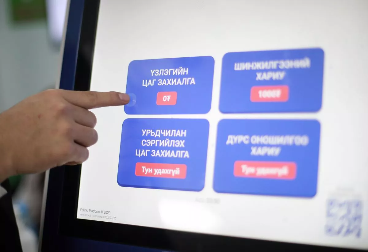 ЭМ-ийн салбарын тулгамдсан асуудлуудыг шийдвэрлэх технологийн дэвшлүүд