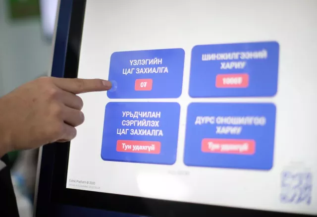 ЭМ-ийн салбарын тулгамдсан асуудлуудыг шийдвэрлэх технологийн дэвшлүүд