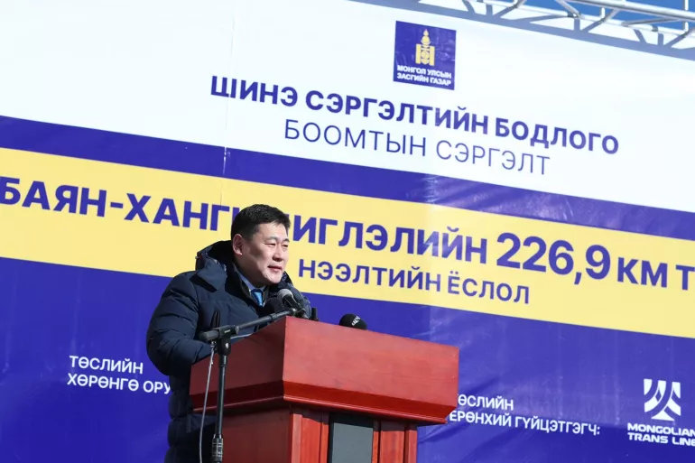 Л.Оюун-Эрдэнэ: Зүүнбаян-Ханги чиглэлийн төмөр замыг найман сарын хугацаанд ашиглалтад орууллаа