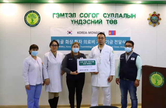 Түлэгдэлтийн төв эмнэлэгт хэвтэн эмчлүүлж буй өвчтөнүүдэд мөнгөн хандив өглөө