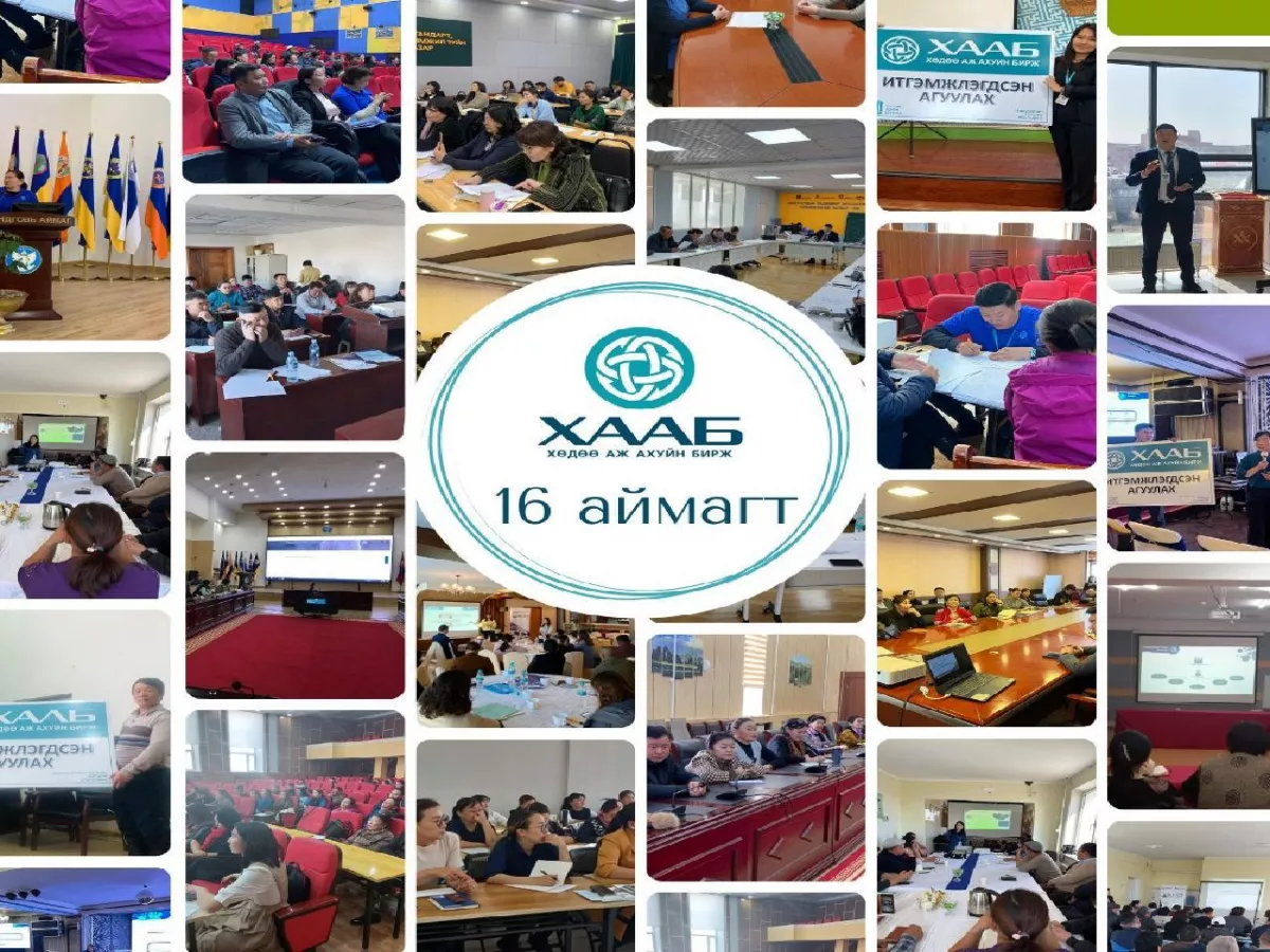 Хөдөө аж ахуйн бирж 59 хоршоотой хамтран ажиллаж байна