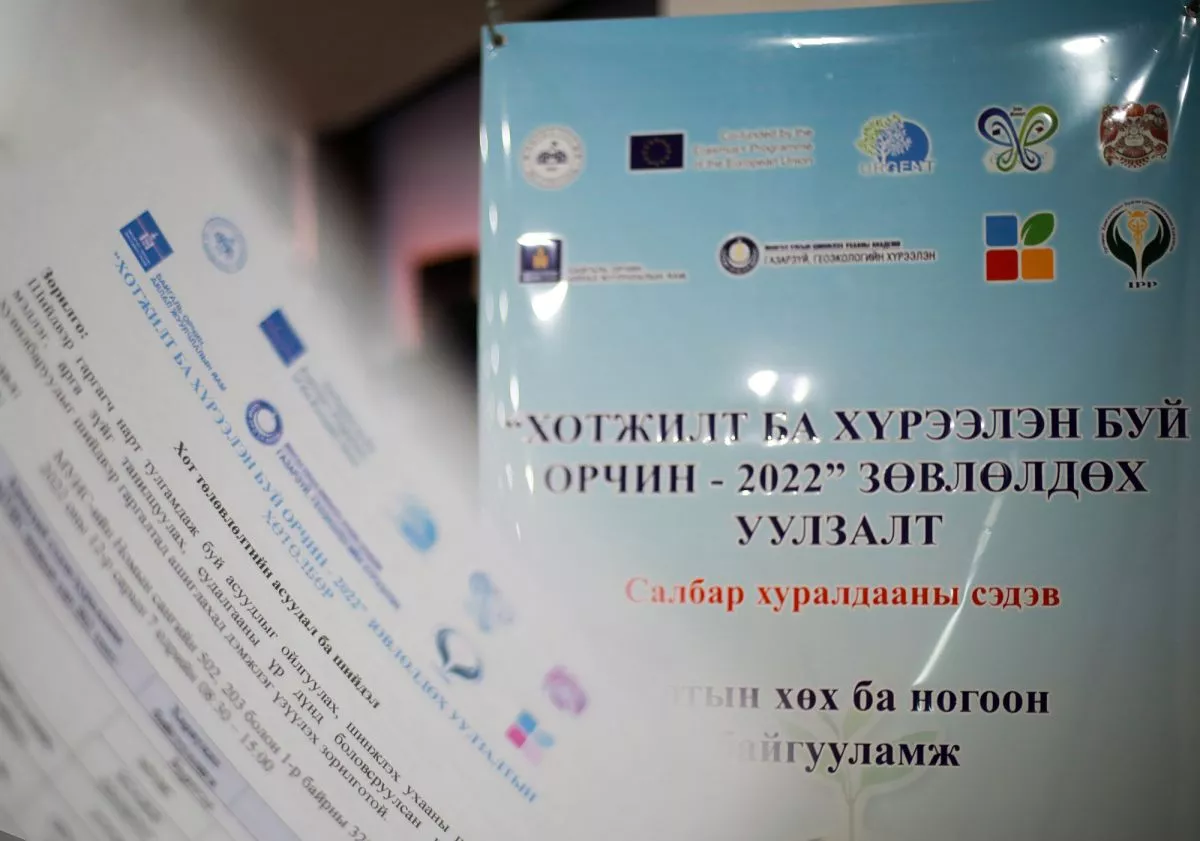 Хотжилт, хүрээлэн буй орчны асуудлыг хэлэлцлээ