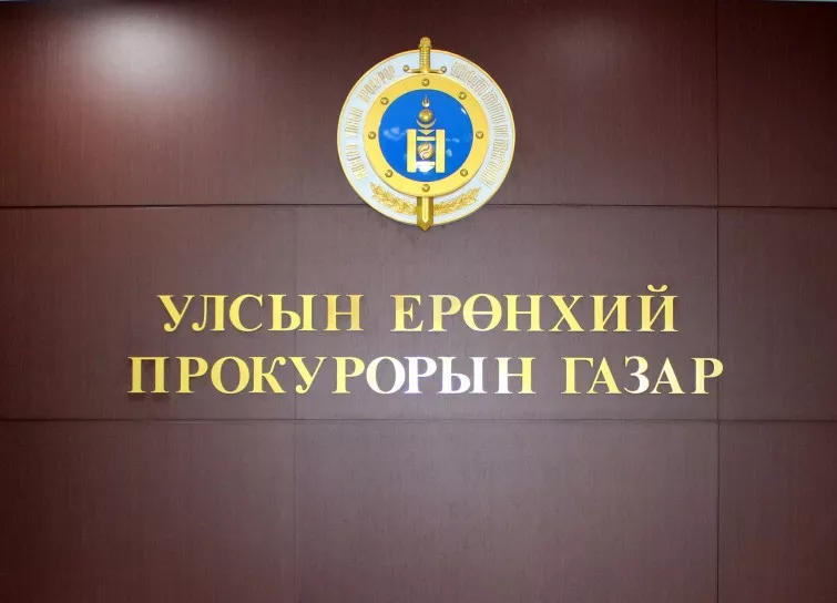МУЕПГ: Нүүрс тээвэрлэлттэй холбоотой 3 хэргийг хянаж байна