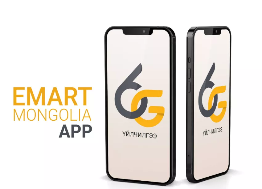 Emart дэлгүүр өөрсдийн шинэхэн  “6G” үйлчилгээгээ танилцууллаа