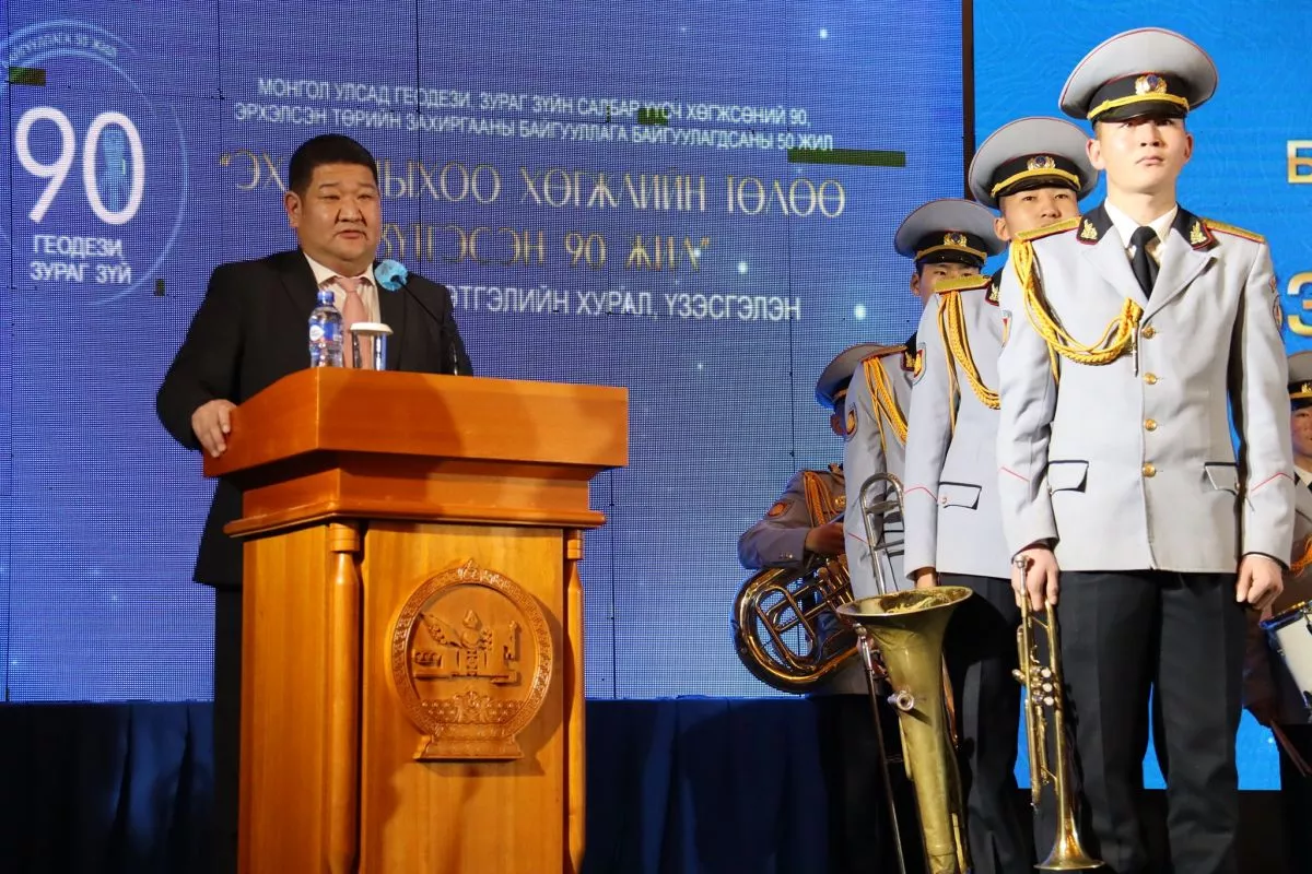 Геодези, зураг зүйн салбар үүсч хөгжсөний 90 жилийн ой боллоо