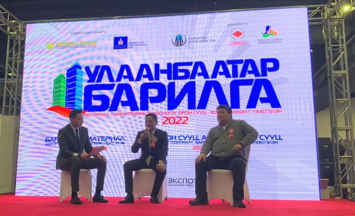“Улаанбаатар барилга -2022” олон улсын үзэсгэлэн нээлтээ хийлээ