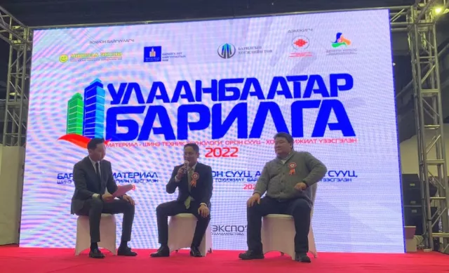 “Улаанбаатар барилга -2022” олон улсын үзэсгэлэн нээлтээ хийлээ
