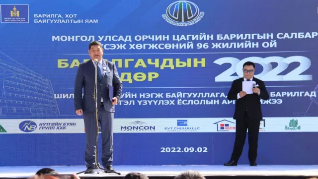 Барилгын салбарын “Шилдэг барилга”, “Шилдэг ААН”-үүд шалгарлаа