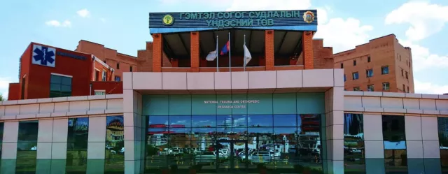 ГССҮТөв нийт ажилчиддаа 13 дахь сарын цалин олгожээ