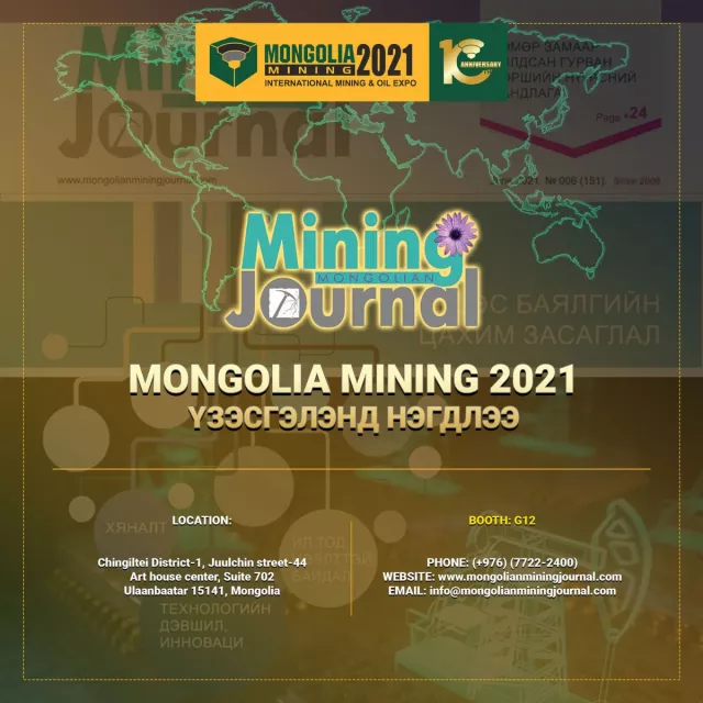 “Mongolia Mining 2021” үзэсгэлэн худалдаа болно