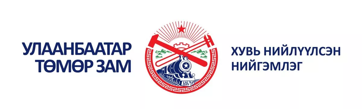 С.Батдөлийн 7,3 тэрбум төгрөг нь УБТЗ-ын тээврийн орлогыг завших замаар олсон мөнгө биш гэв