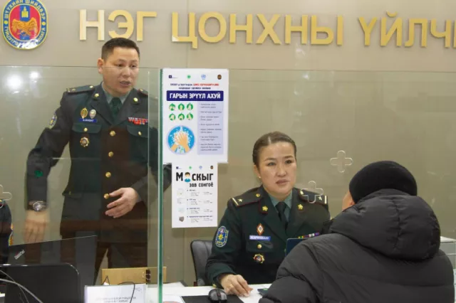 Шүүхийн шийдвэр гүйцэтгэх байгууллагаас 5 төрлийн лавлагааг үнэ төлбөргүй олгож байна