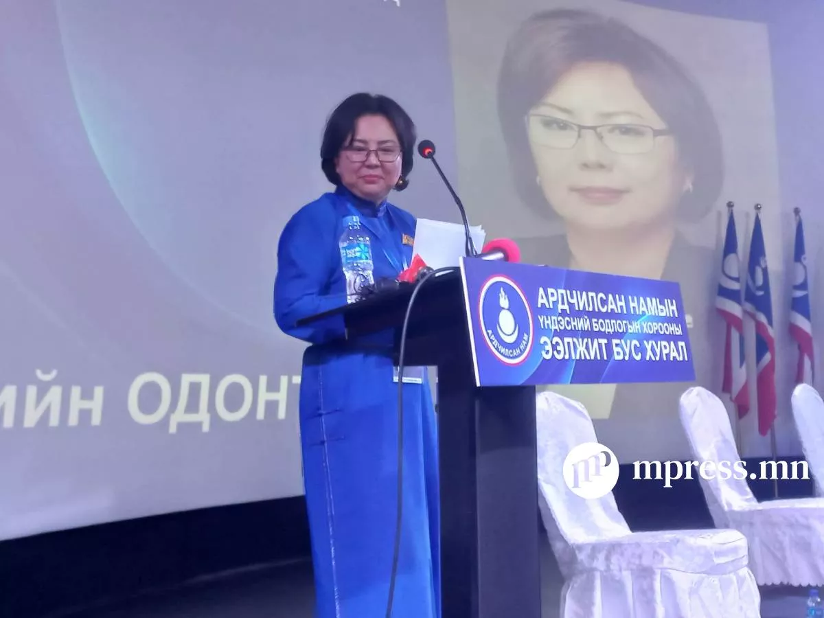 С.Одонтуяа АН-ын даргын сонгуулиас НЭРЭЭ ТАТЛАА