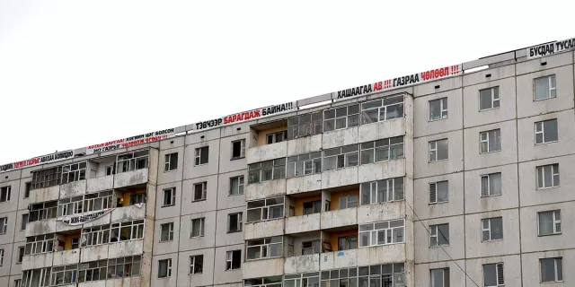 Нийслэлд 2000 оноос өмнө барьсан 1844 барилга байна