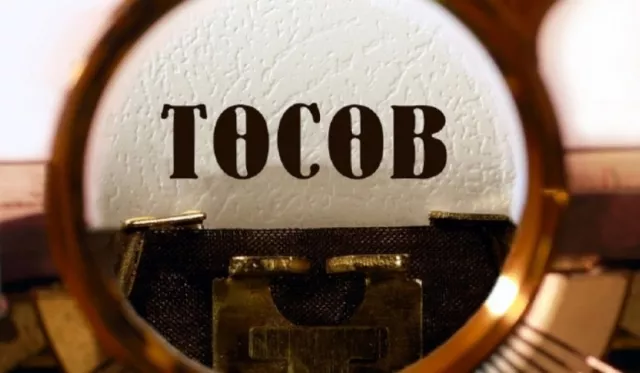 УИХ-аас нэмж баталсан төсөв