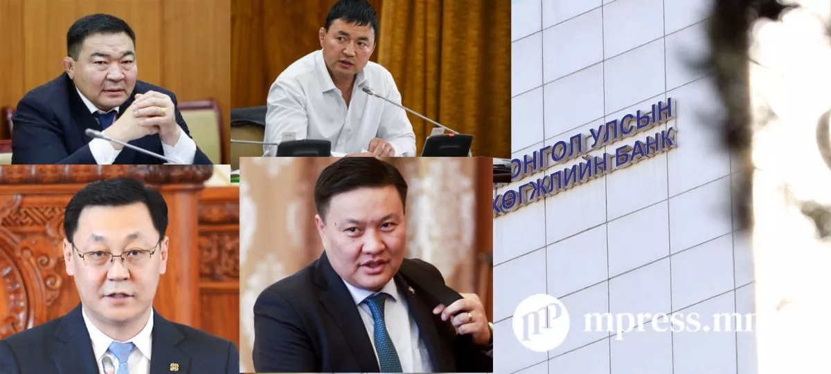 УИХ-ын гишүүн Б.Бат-Эрдэнэ, Ж.Эрдэнэбат, гишүүн асан А.Сүхбат, Н.Цэрэнбат нарын хамаарлын компаниуд 1,2 тэрбумын зээл авчээ
