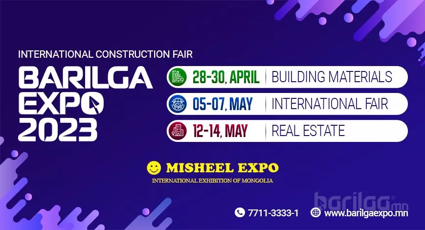 “BARILGA EXPO” үзэсгэлэнг олон улсын үзэсгэлэн болгожээ