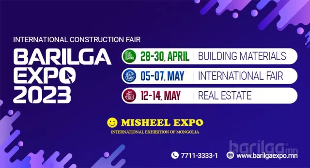 “BARILGA EXPO” үзэсгэлэнг олон улсын үзэсгэлэн болгожээ