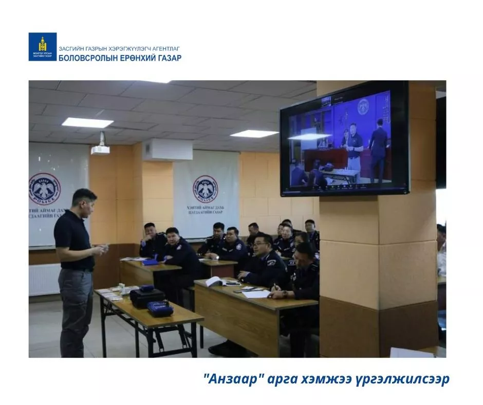 “Анзаар“ арга хэмжээ зүүн аймгуудаас эхэллээ