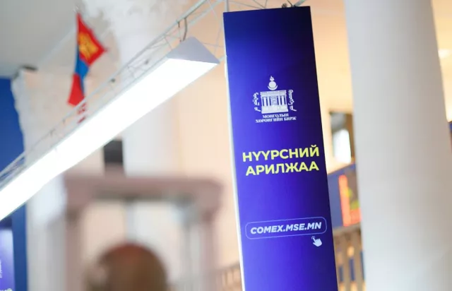 “Эрдэнэс Тавантолгой” ХК гурав дахь цахим арилжаагаар 64 мянган тонн нүүрс арилжлаа