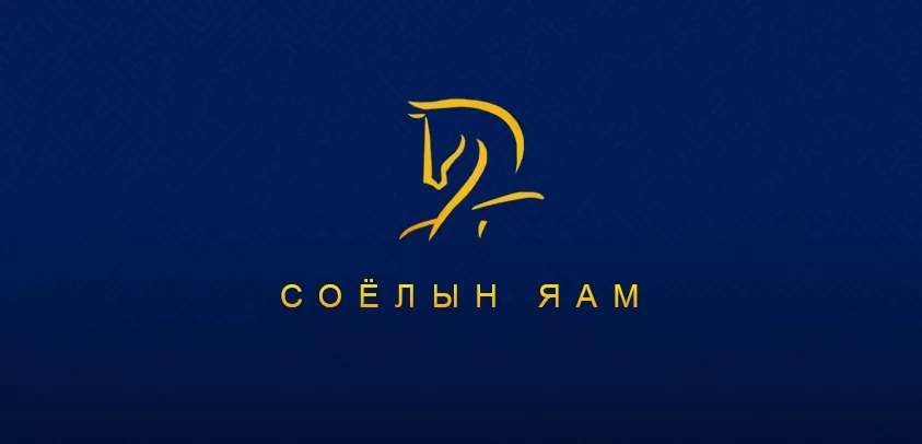 Видео: Соёлын яам Хос бичигтэн арга хэмжээ