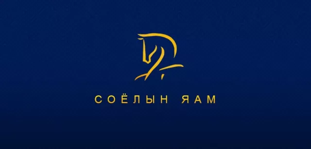 Видео: Соёлын яам Хос бичигтэн арга хэмжээ