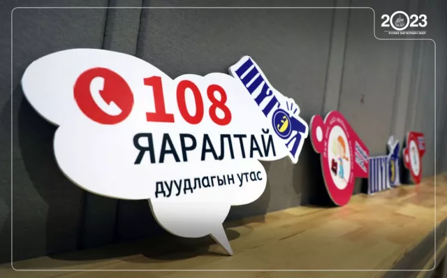 Хүүхэд хамгааллын чиглэлээр “ШҮГЭЛ“ төслийг хэрэгжүүлнэ