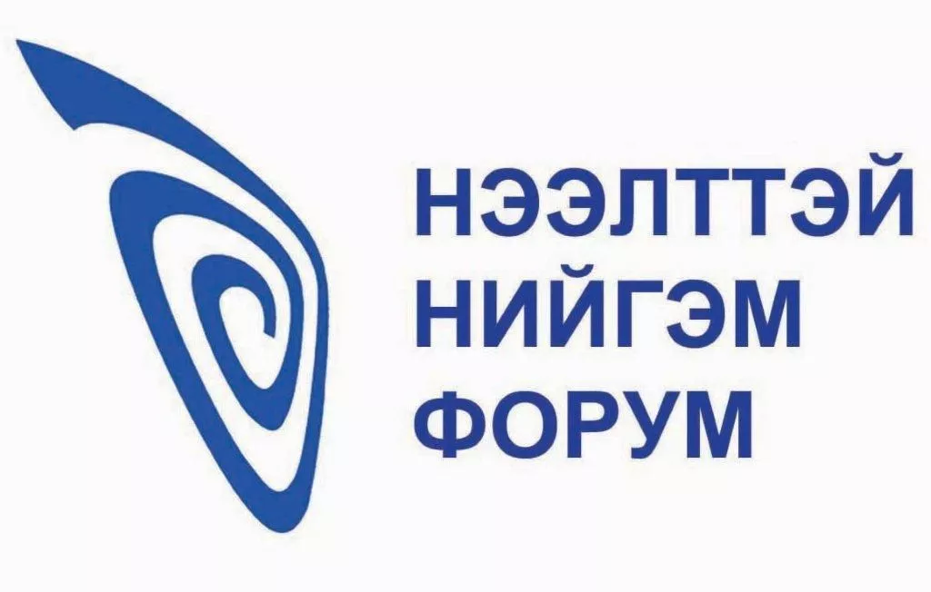 Засгийн газрын гадаад зээлийн мэдээлэл, төслүүдийн санхүүгийн ил тод байдлын талаар мэдээлнэ