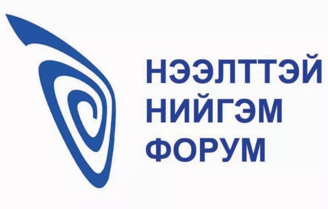 Засгийн газрын гадаад зээлийн мэдээлэл, төслүүдийн санхүүгийн ил тод байдлын талаар мэдээлнэ