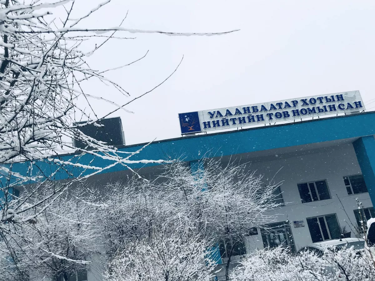 Оюутнуудын шалгалтын үеэр Д.Нацагдоржын номын сан 24 цагаар ажиллана