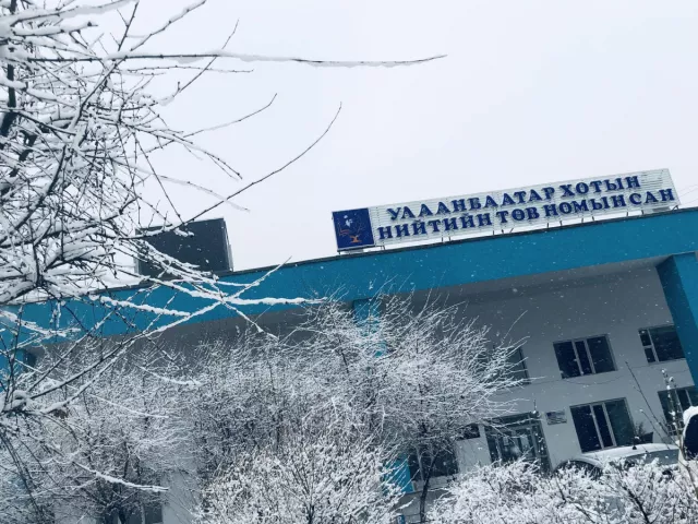 Оюутнуудын шалгалтын үеэр Д.Нацагдоржын номын сан 24 цагаар ажиллана