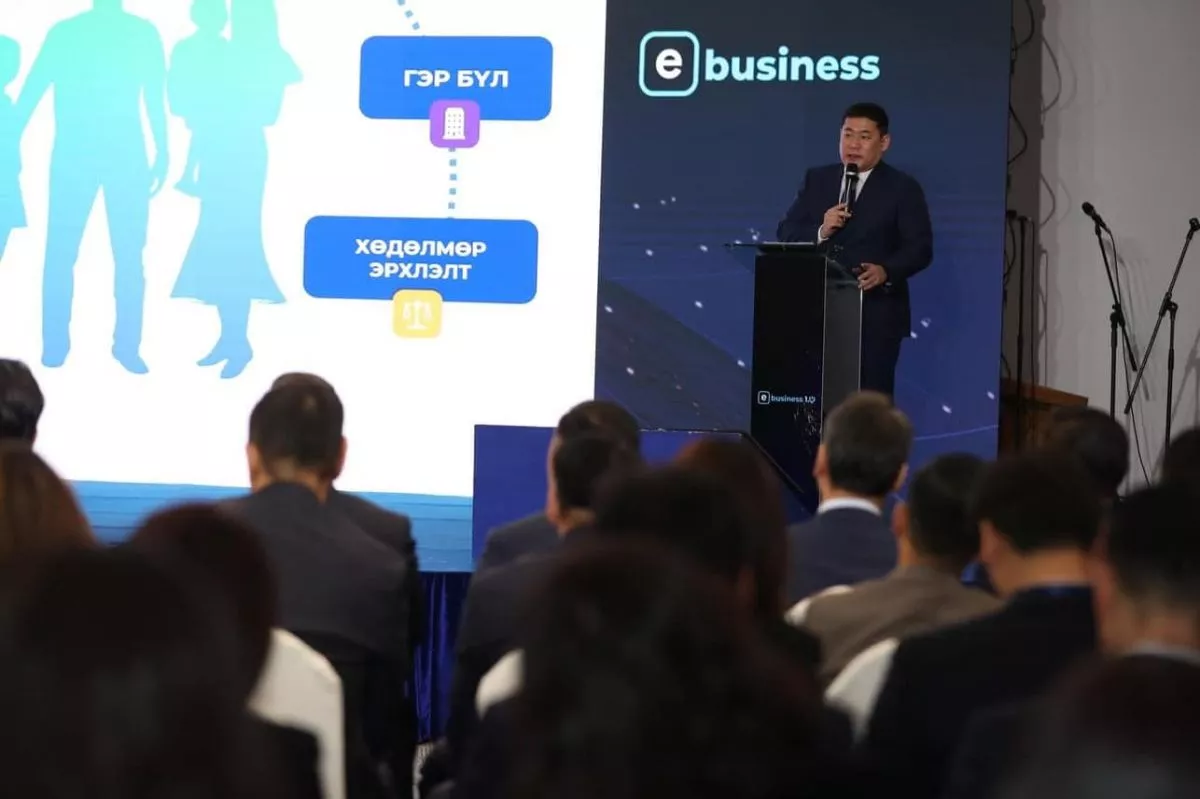 “E-Business” платформыг өнөөдөр нээлээ