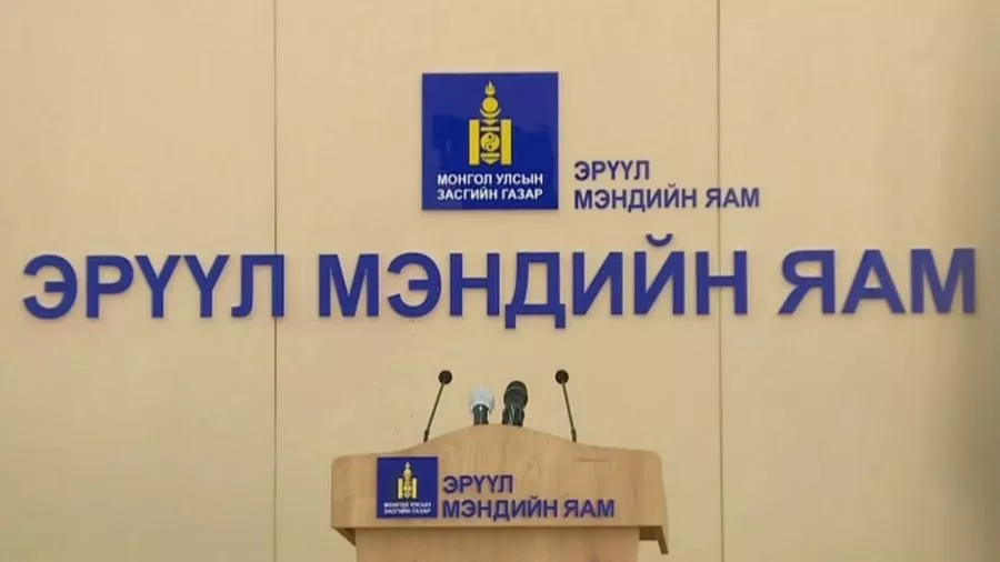Шинжилгээнд хамрагдах боломжтой байршлууд