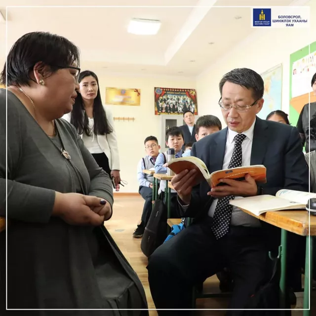 Сурагчдаас хууль бус төлбөр, хураамж авахгүй байх зөвлөмж гаргалаа