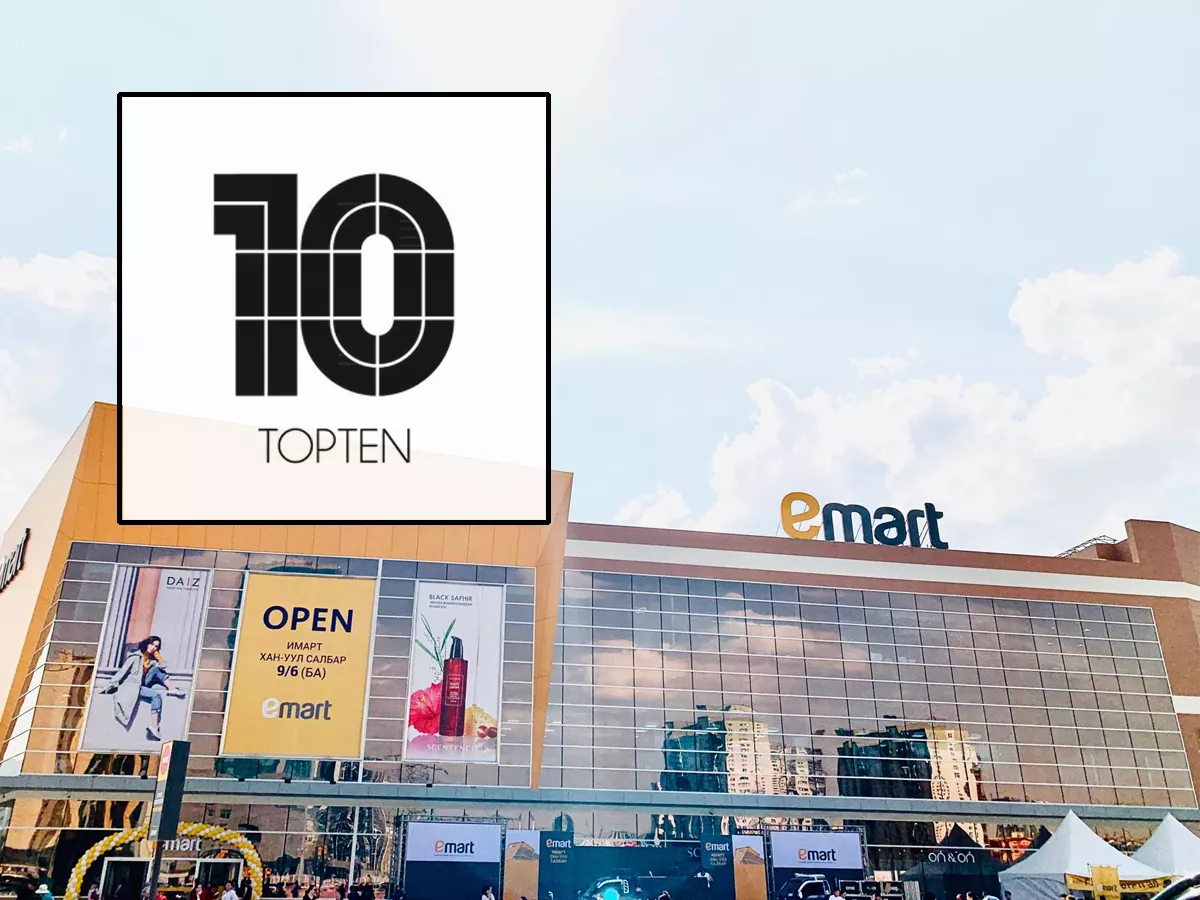 “E-mart” дэлгүүр “Topten10” брэндийг албан ёсны эрхтэйгээр худалдаалж эхэллээ