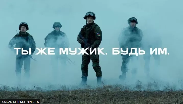 ВИДЕО: ОХУ “Жинхэнэ эр хүн бай“ гэх цэрэг татлагын шинэ видео цацжээ