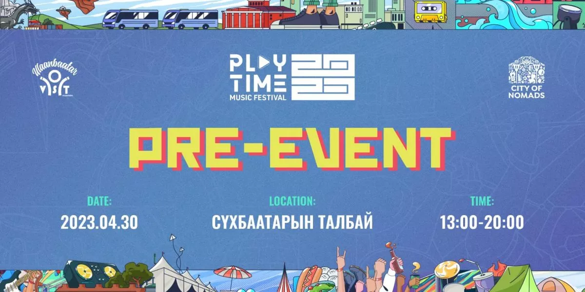 Энэ ням гарагт “Playtime” наадмын “PRE-EVENT” болно