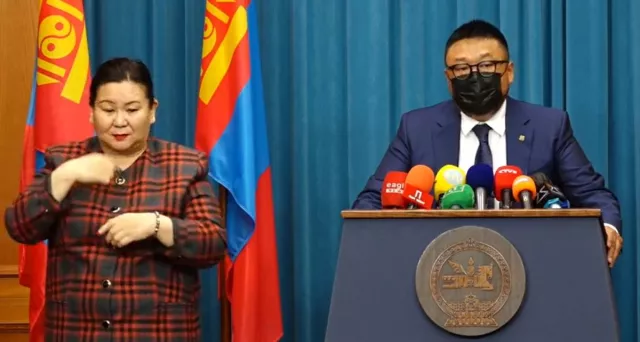 Засгийн газрын хуралдааны ШИЙДВЭР