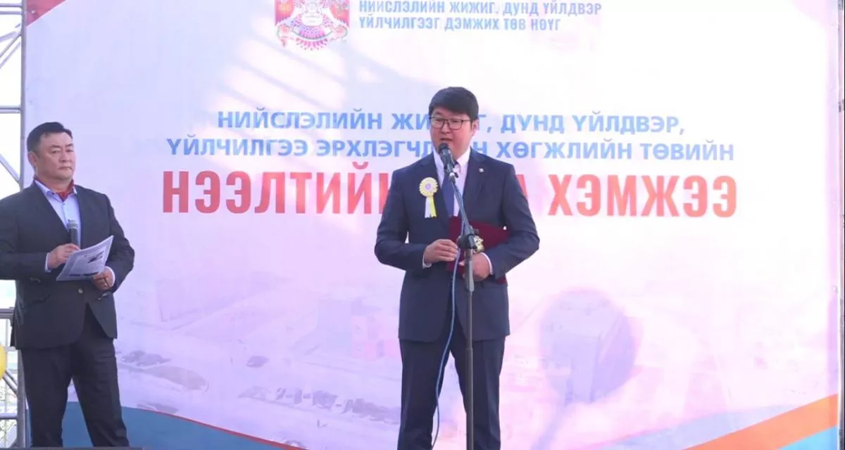 ЖДҮ эрхлэгчдийг дэмжих төв байгуулагдлаа