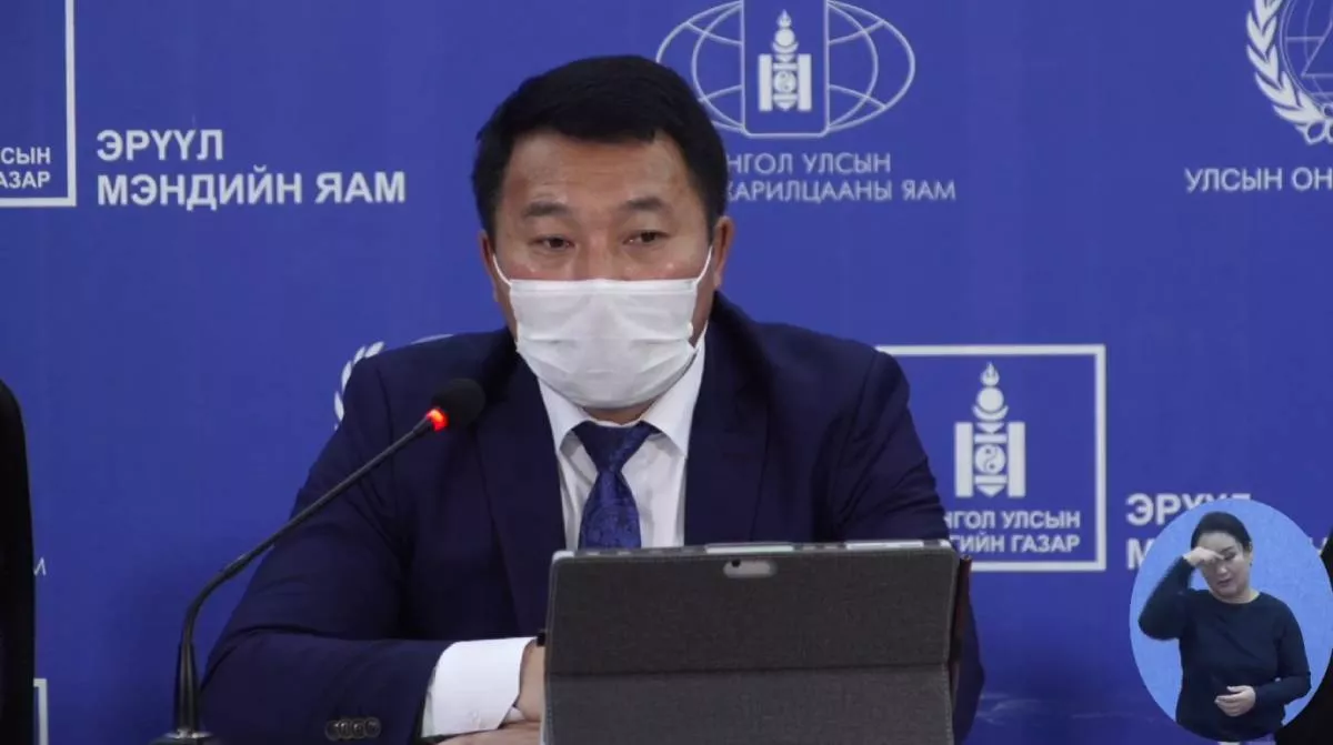Эрүүл мэндийн яамны 7 хоногийн нэгдсэн мэдээлэл
