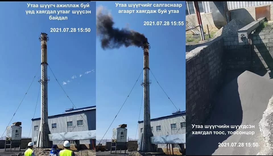 Аймгуудын дулааны станцын янданд утаа шүүгч суурилуулж байна