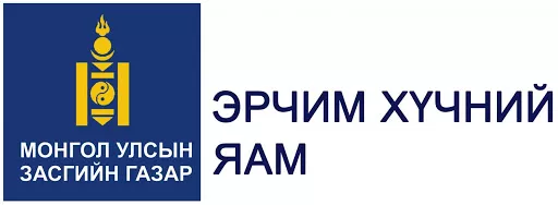 Эрчим хүчний салбарын ерөнхий инженерүүдийн өргөтгөсөн хурал боллоо