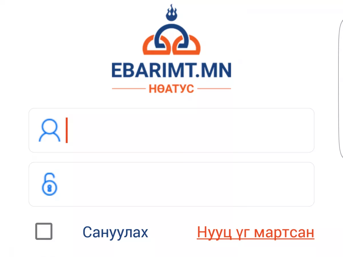 НӨАТ-ын сугалааны 20, 40 саяын азтангууд тодорсонгүй