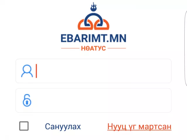 НӨАТ-ын сугалааны 20, 40 саяын азтангууд тодорсонгүй